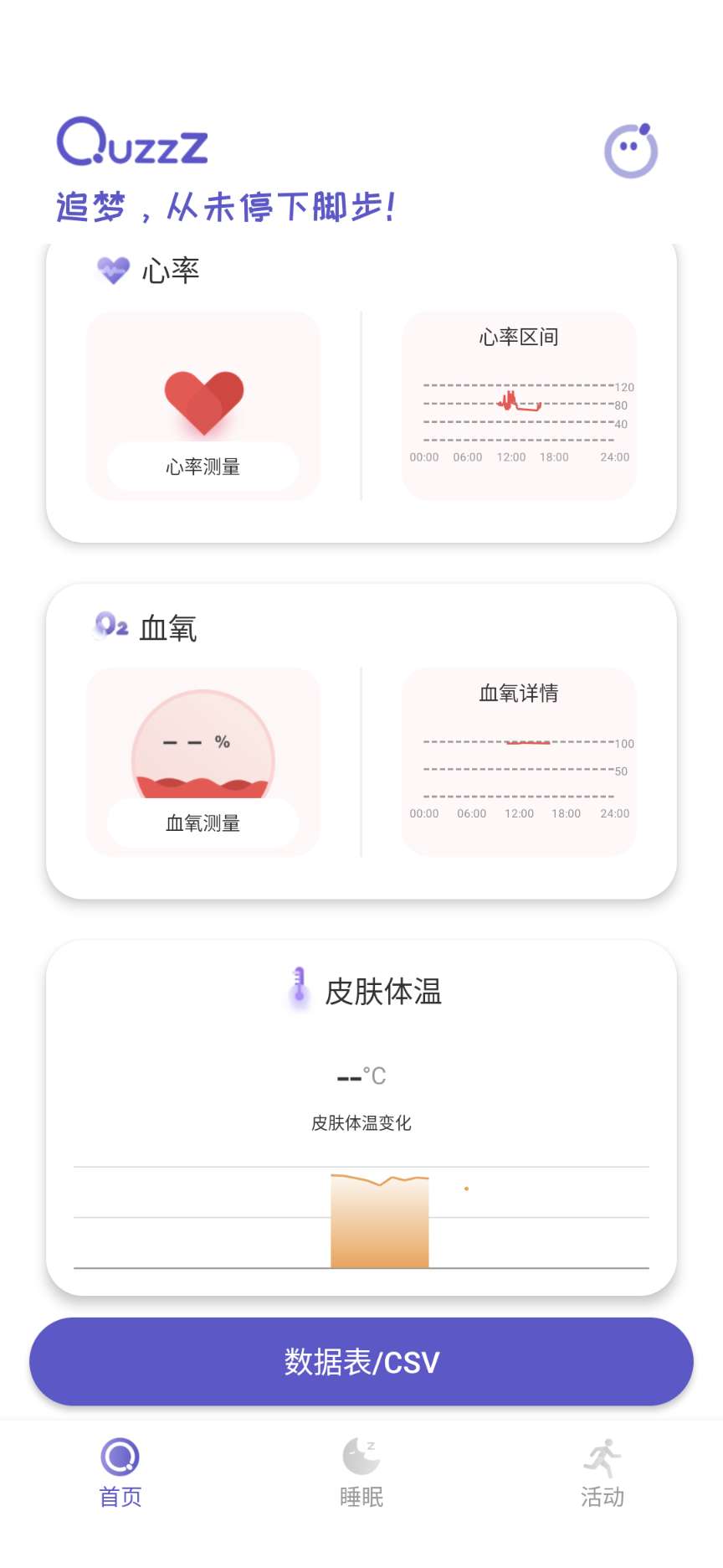 界面